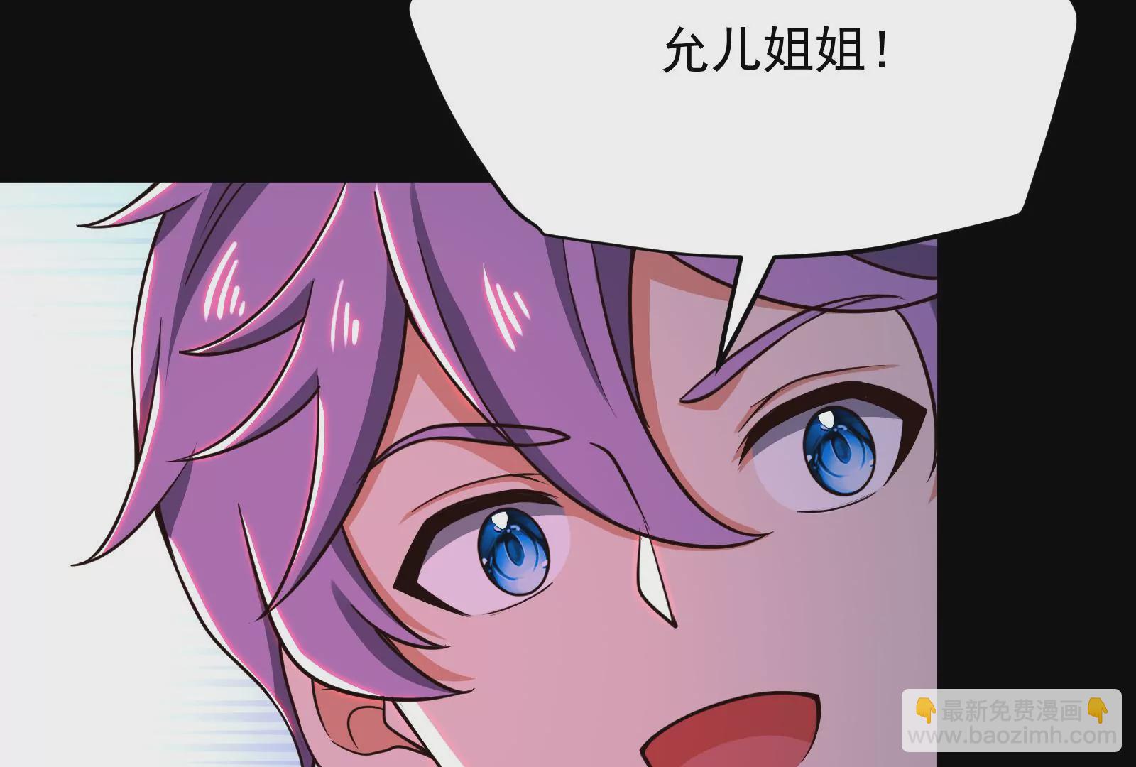 古神遊戲 - 第63話 襲擊！無處不在的斥候(3/3) - 6